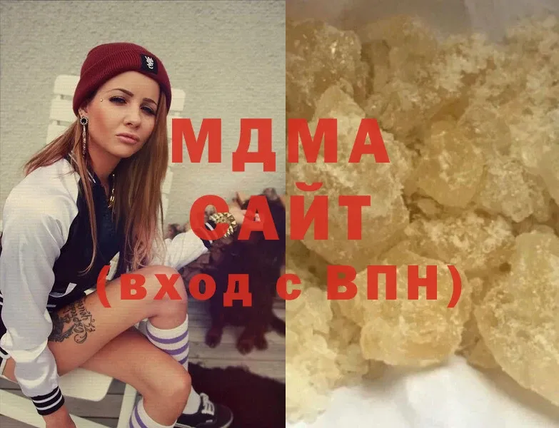 маркетплейс как зайти  Звенигород  MDMA кристаллы 